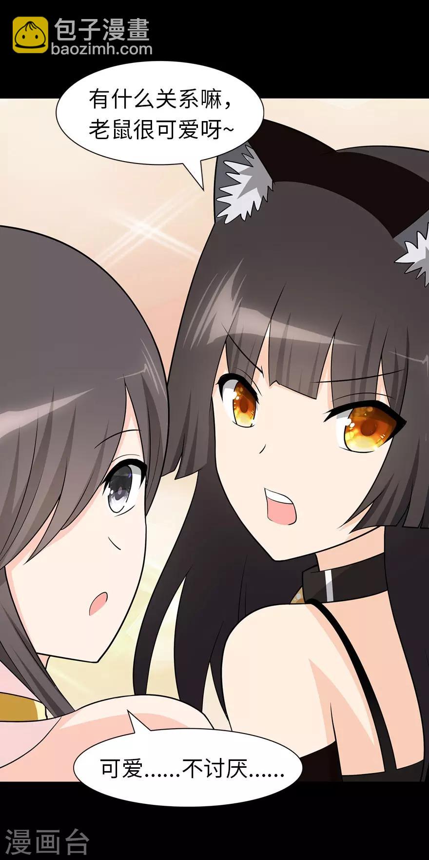 第75话-第76话