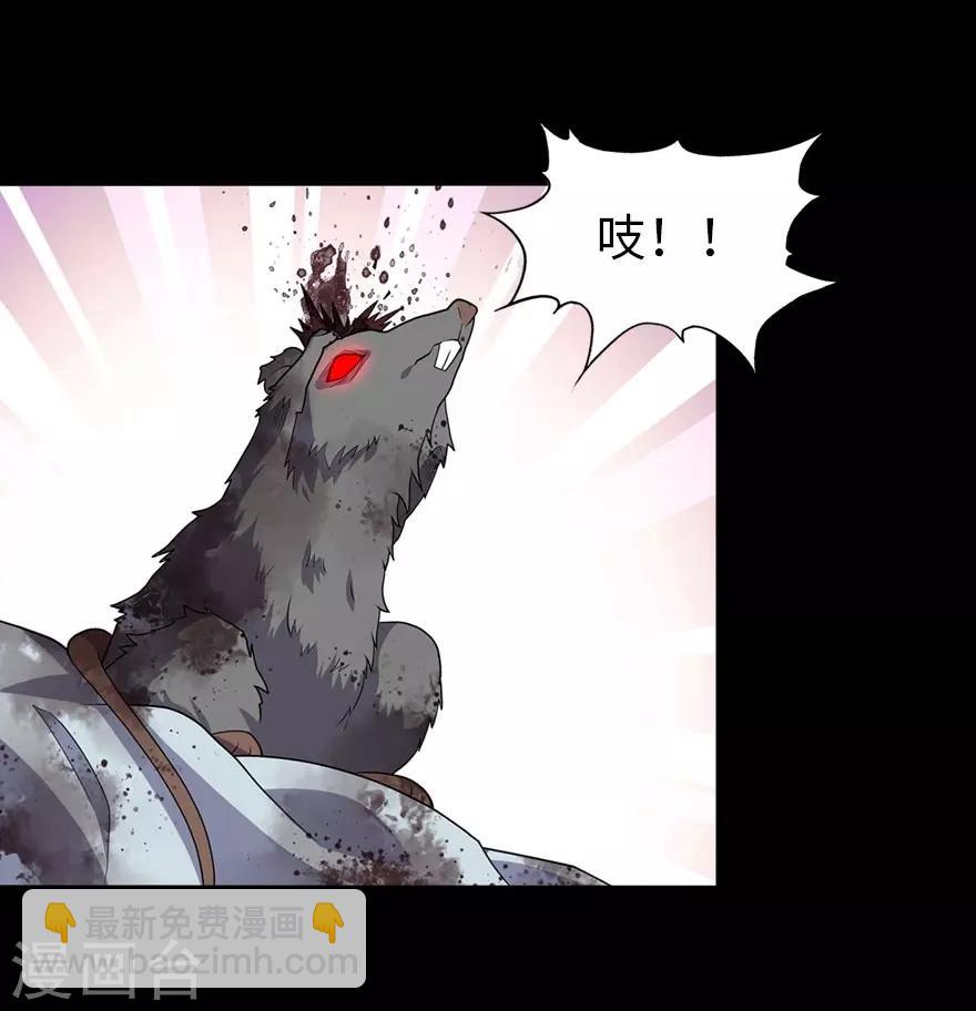 第75话-第76话