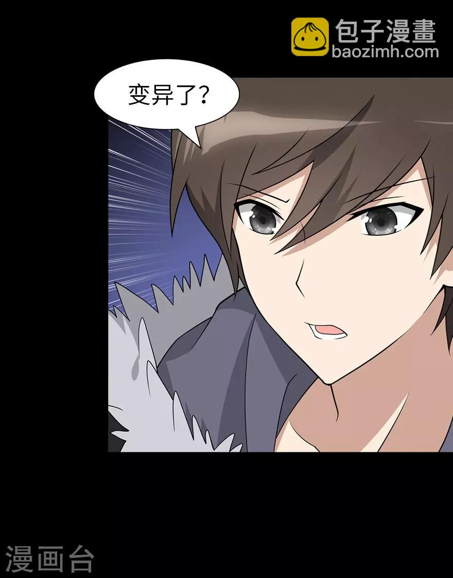 第75话-第76话