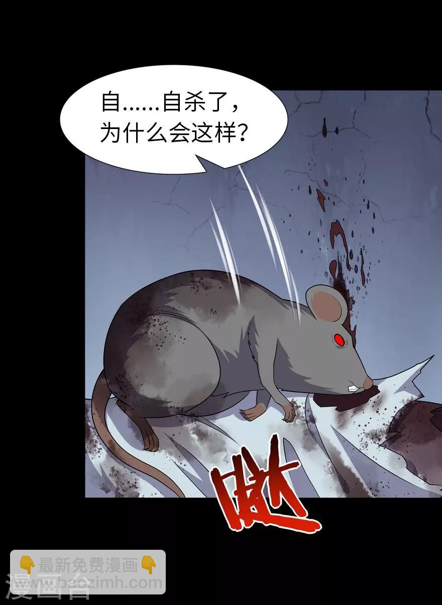 第75话-第76话