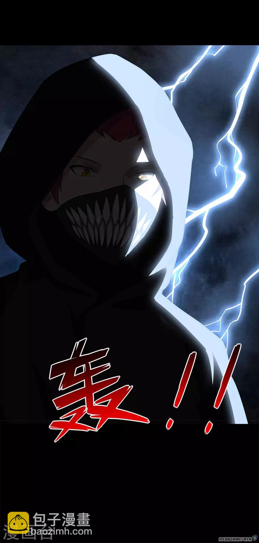 第75话-第76话