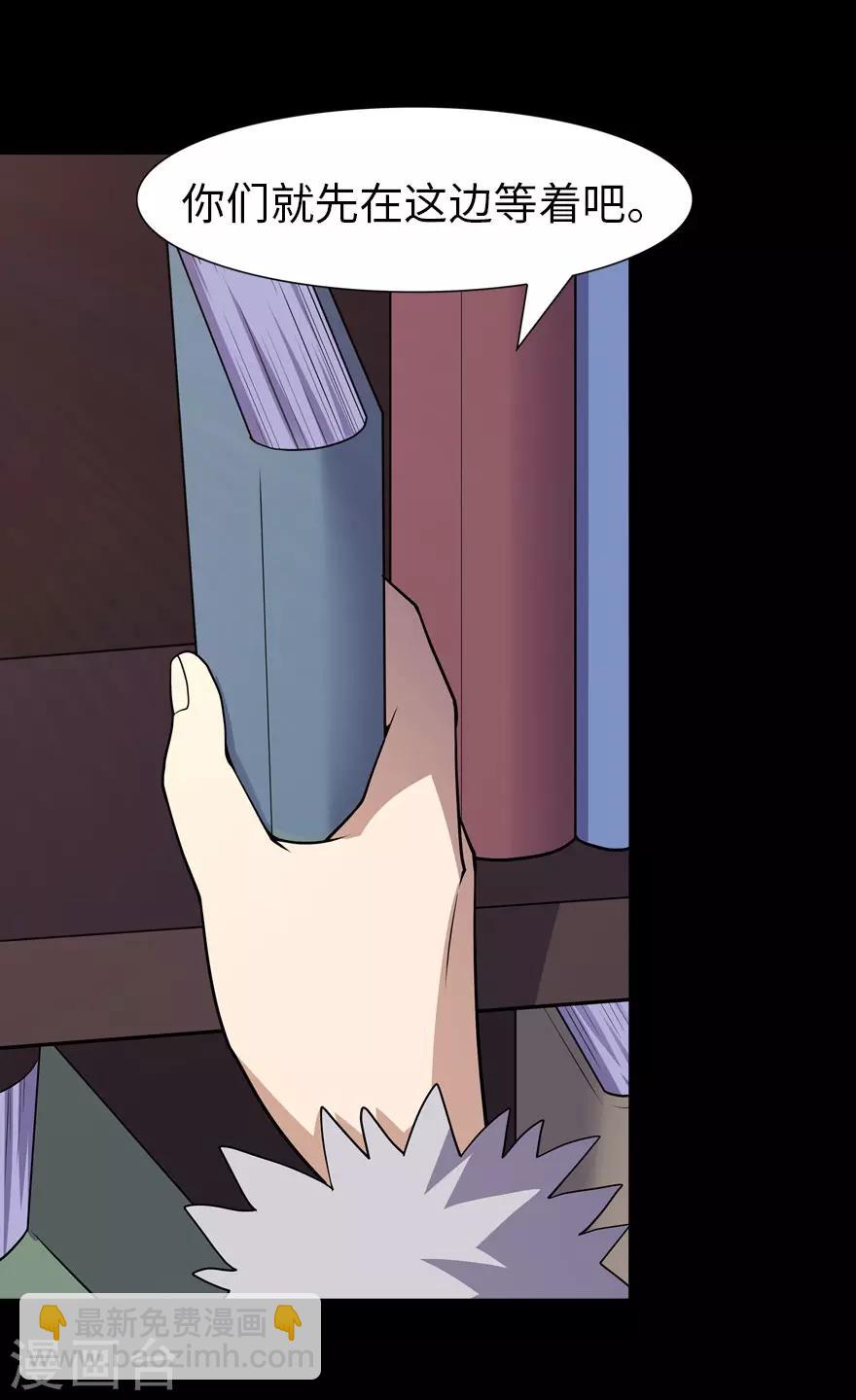 第75话-第76话