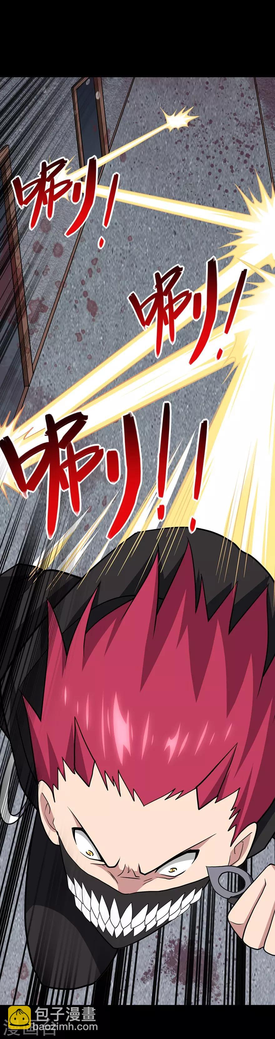 第77话(1/2)-第78话