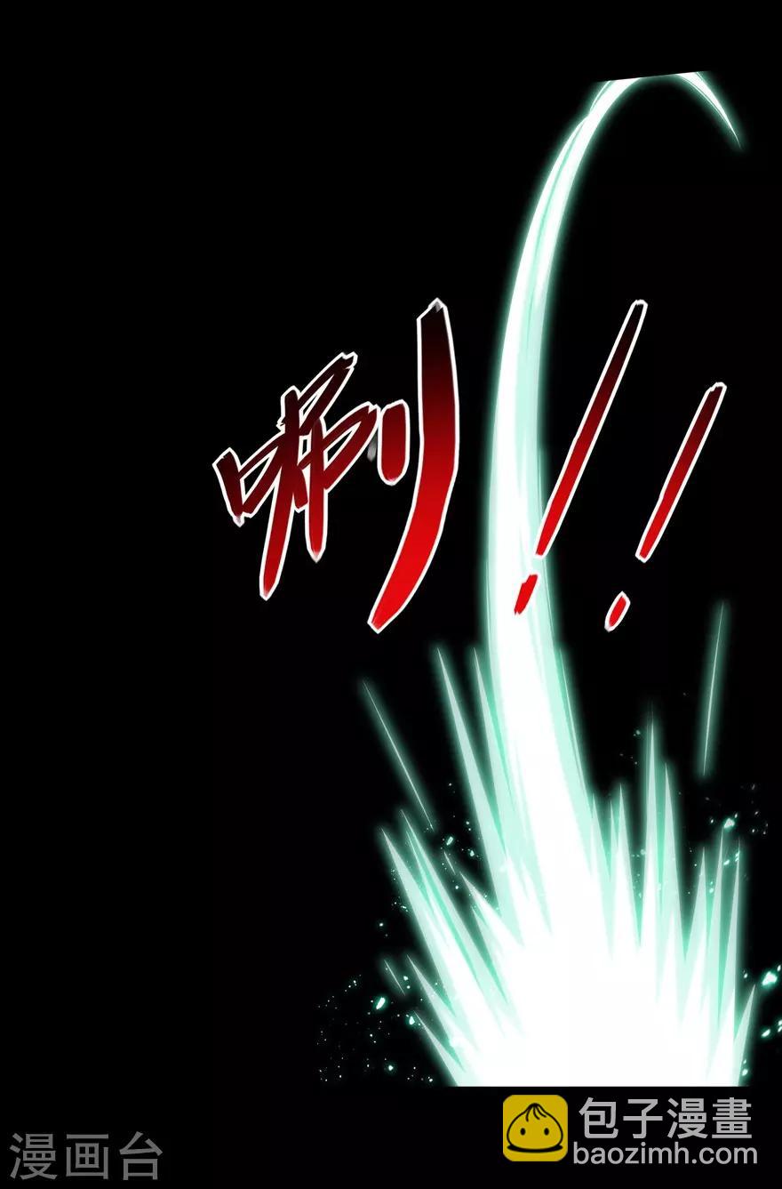 第77话(1/2)-第78话