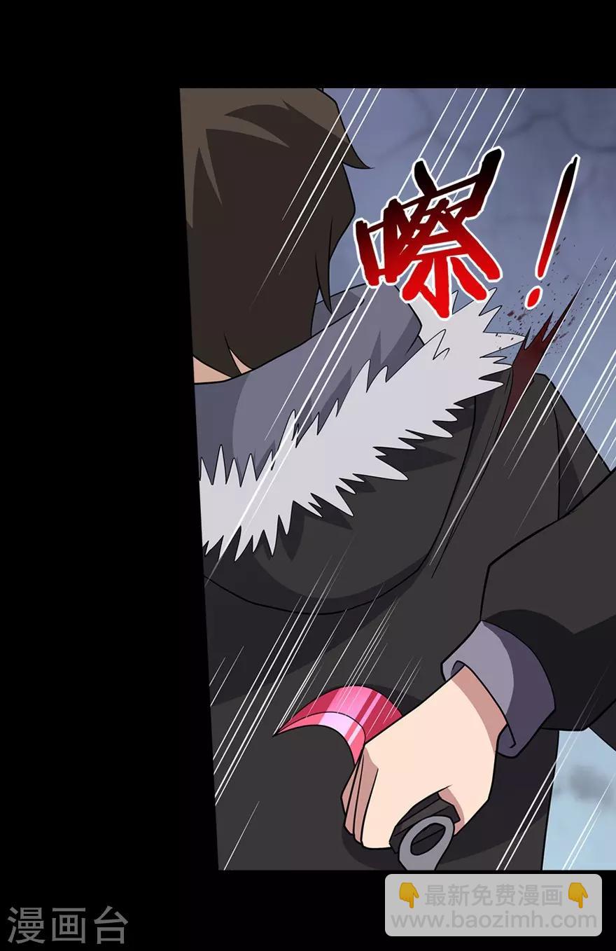 第77话(1/2)-第78话