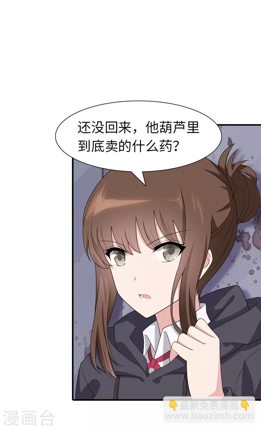 第79话-第80话