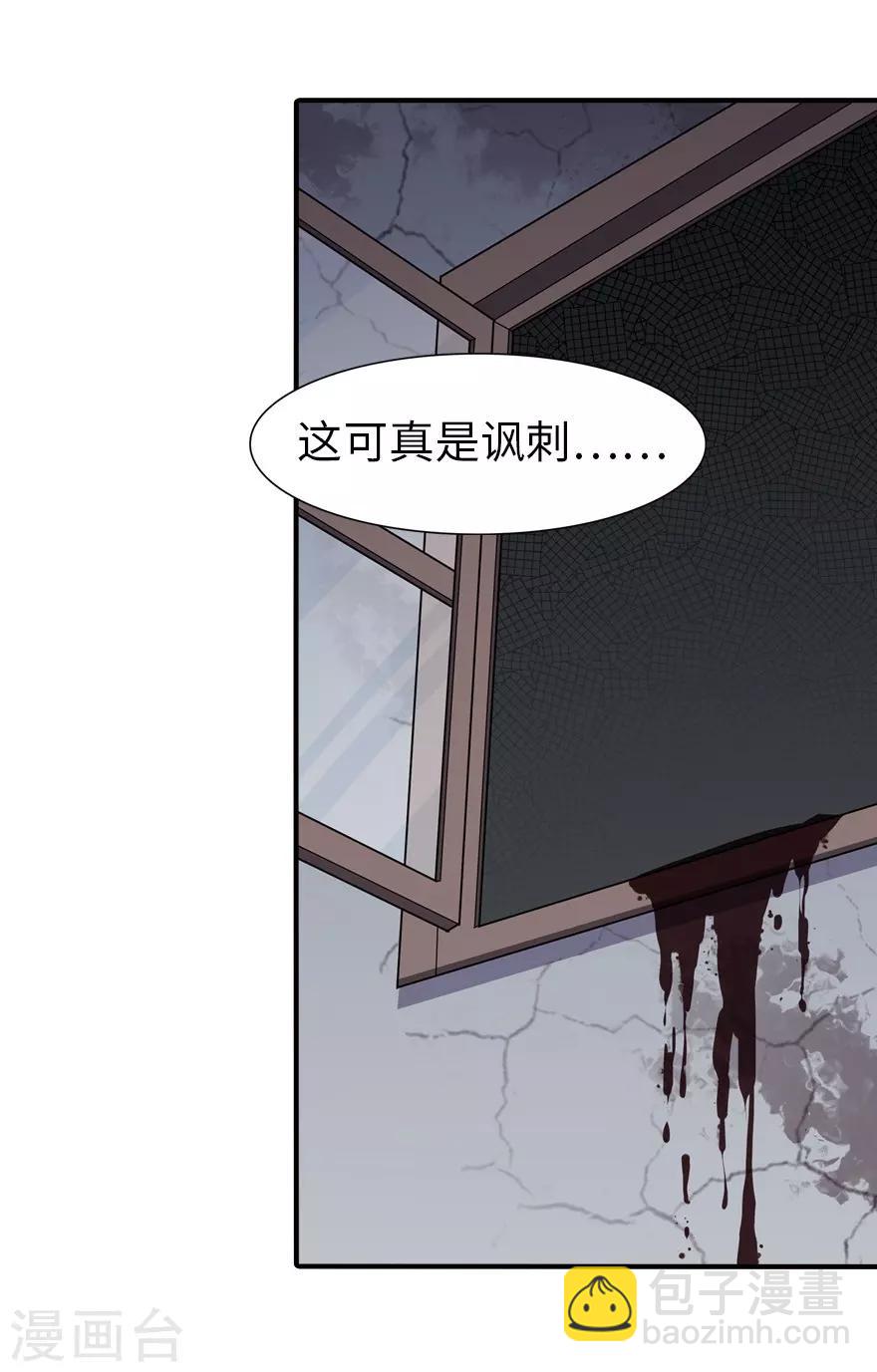 第79话-第80话