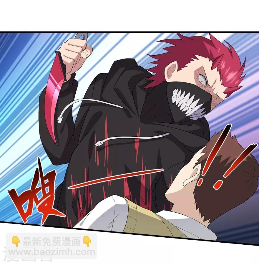 第79话-第80话