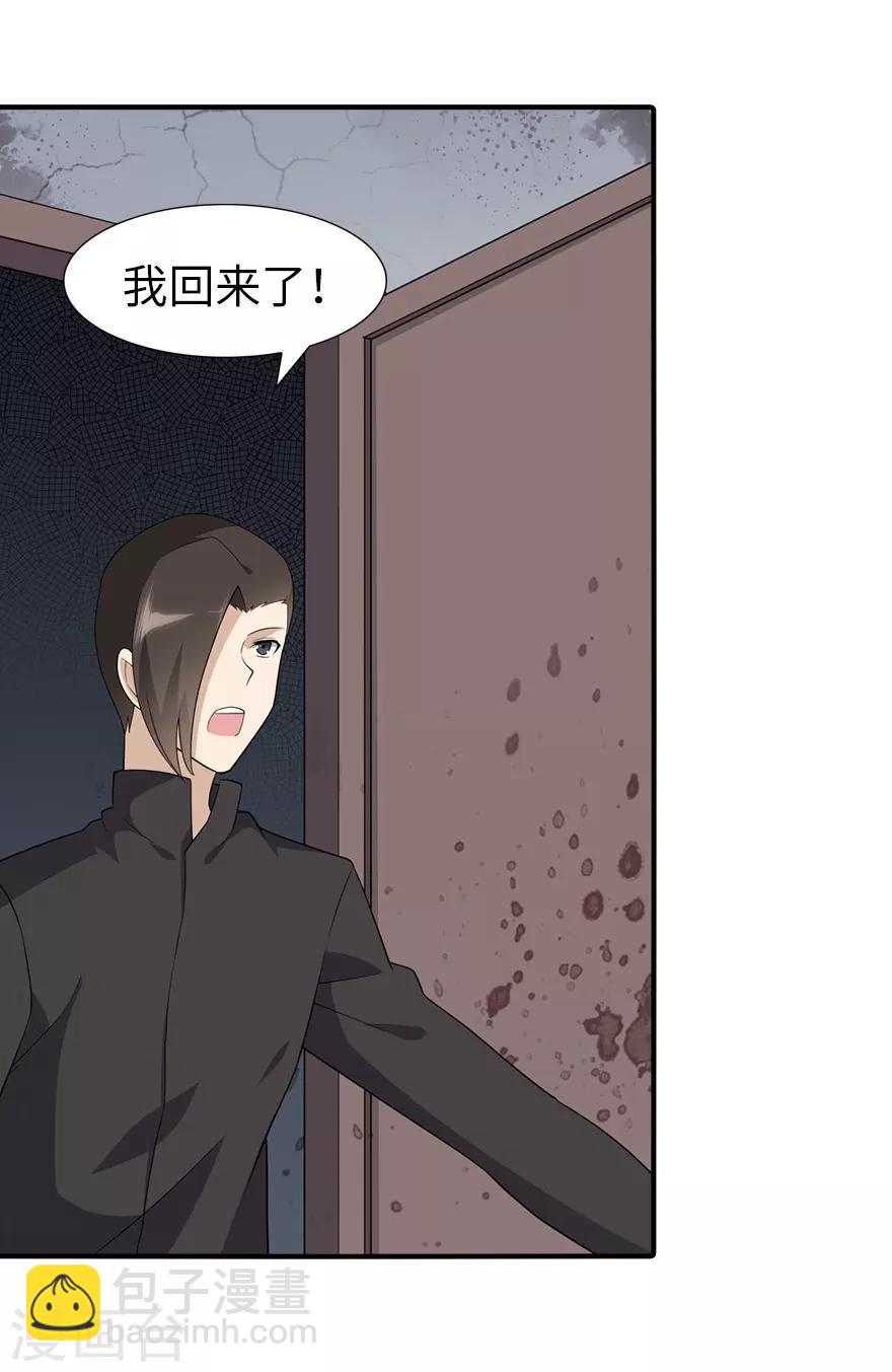 第79话-第80话