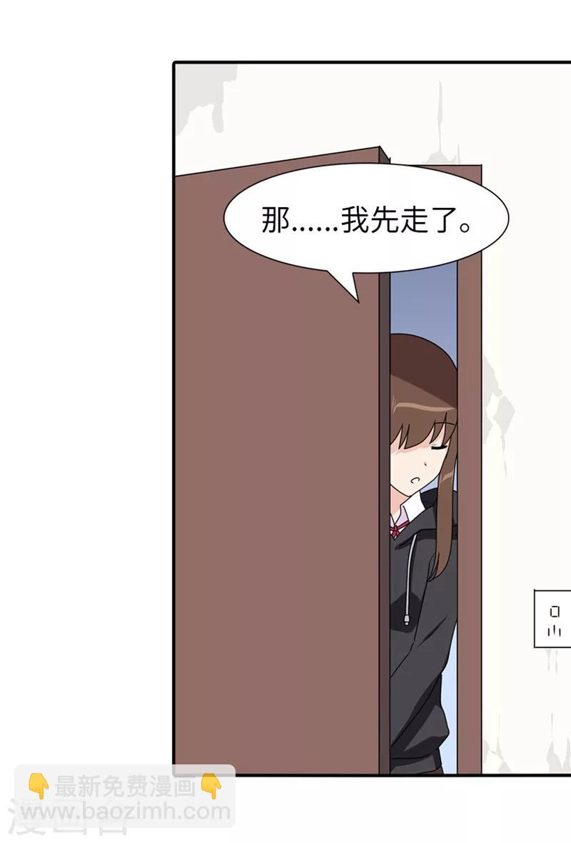第81话-第82话