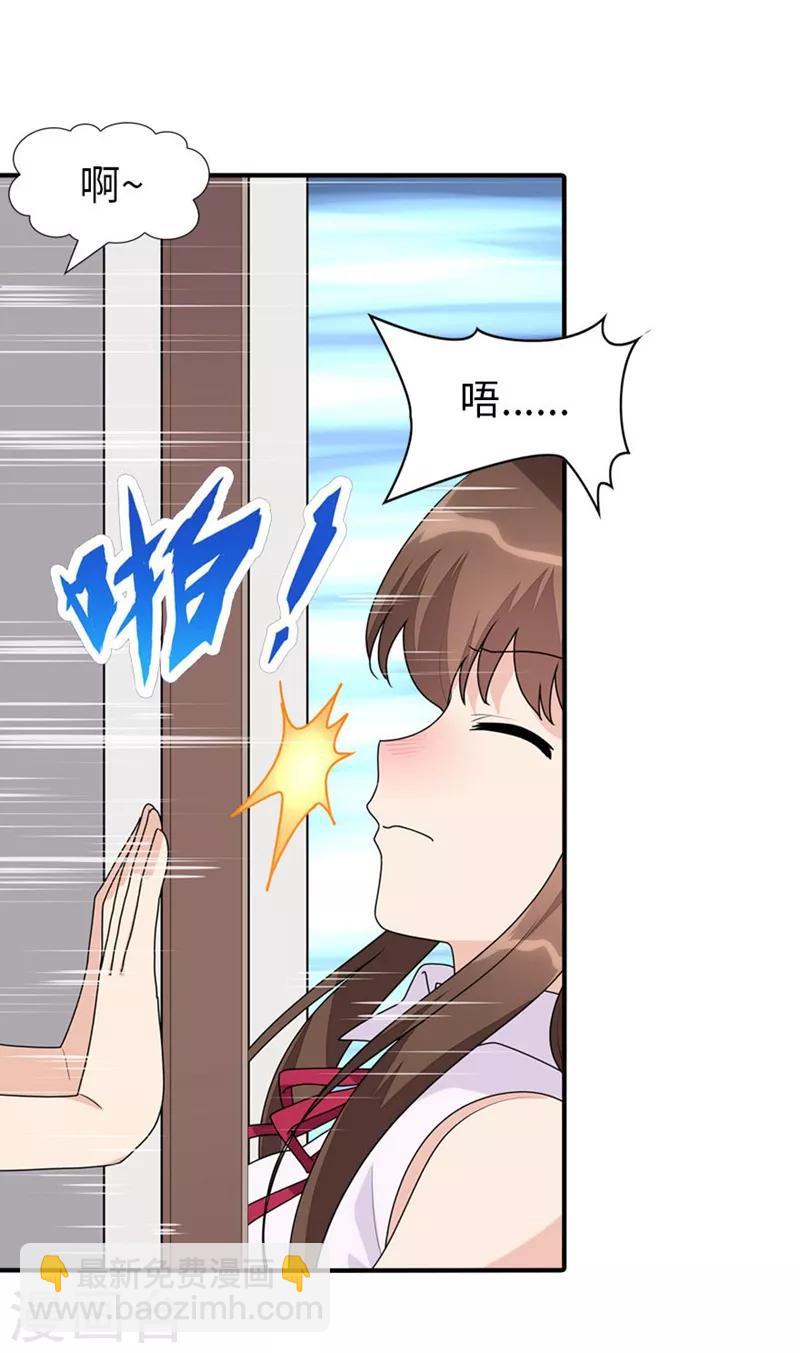 第81话-第82话