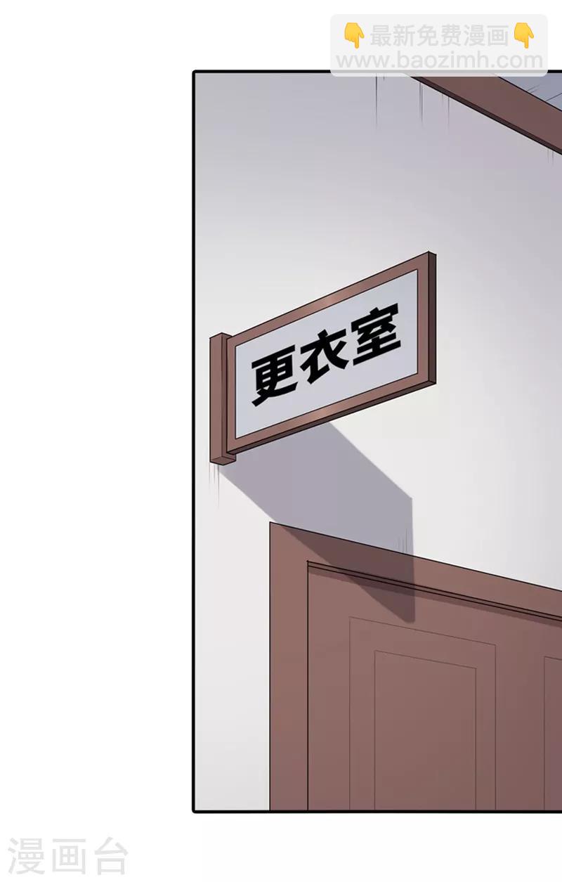 第81话-第82话