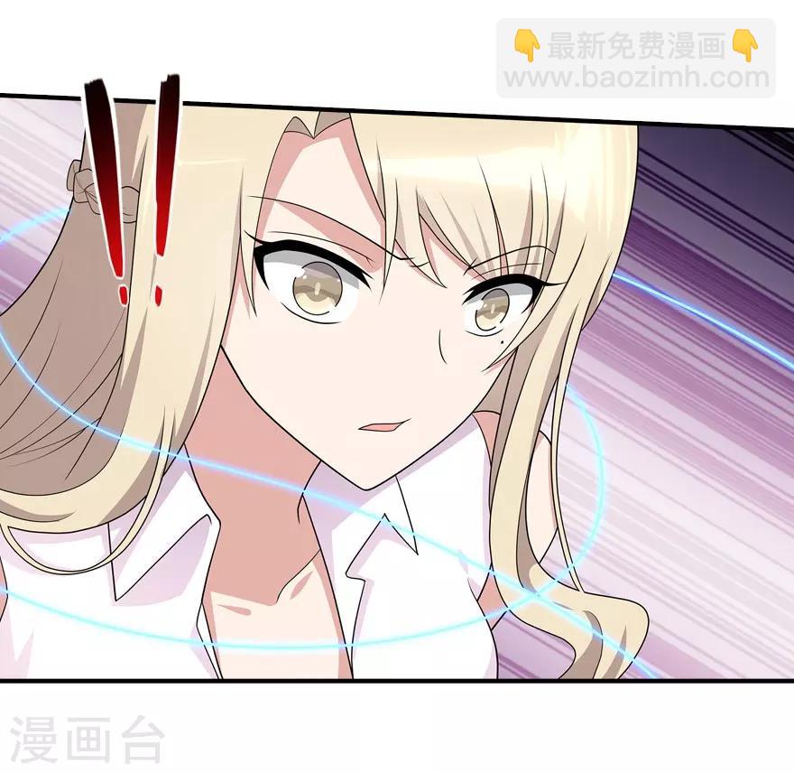 第83话(1/2)-第84话
