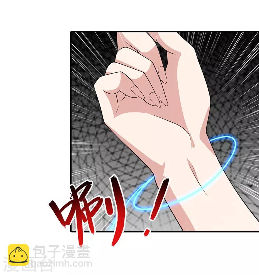 第83话(1/2)-第84话