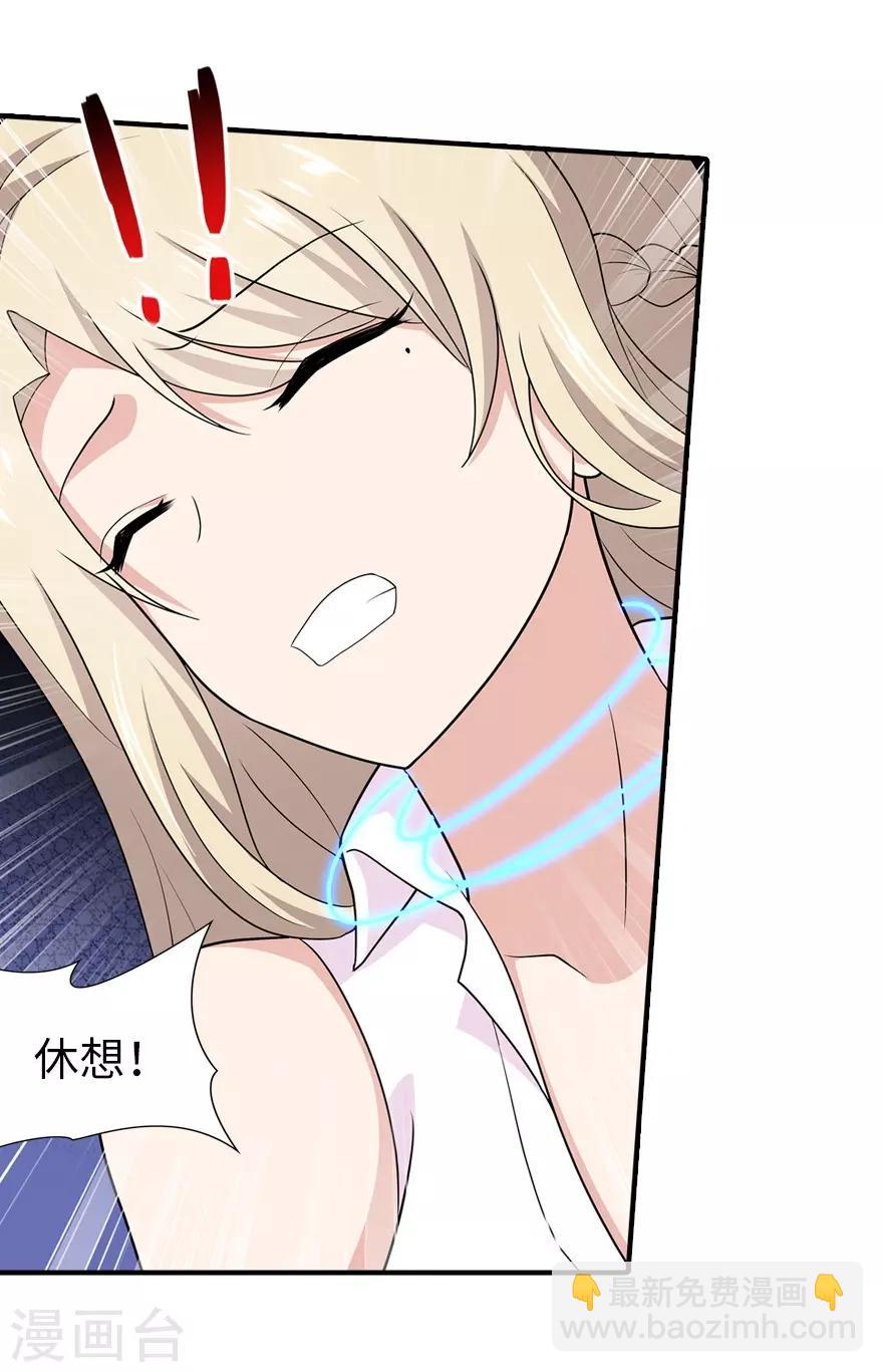 第83话(1/2)-第84话