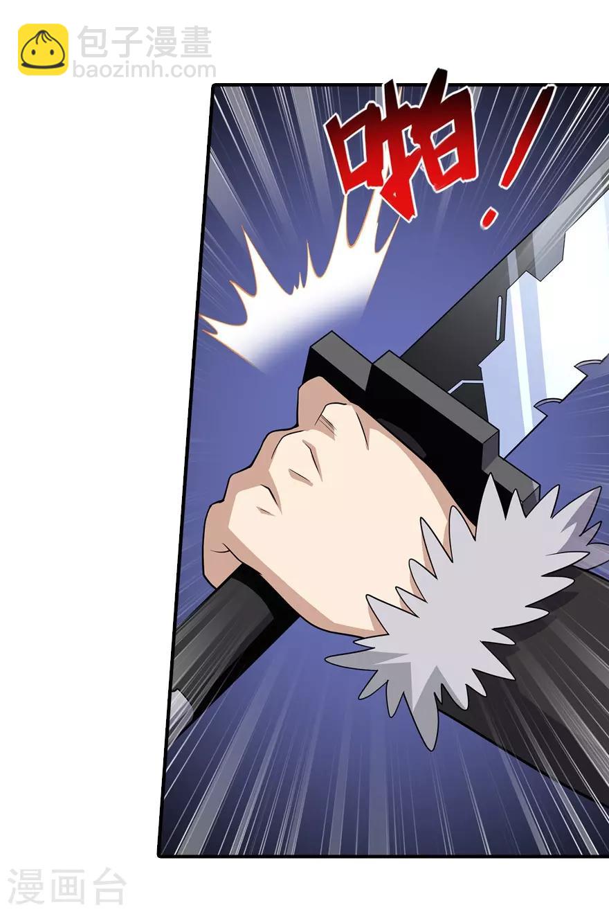 第83话(1/2)-第84话