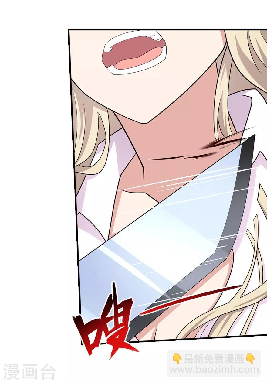 第83话(1/2)-第84话
