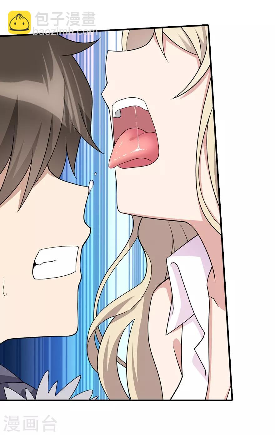第83话(1/2)-第84话