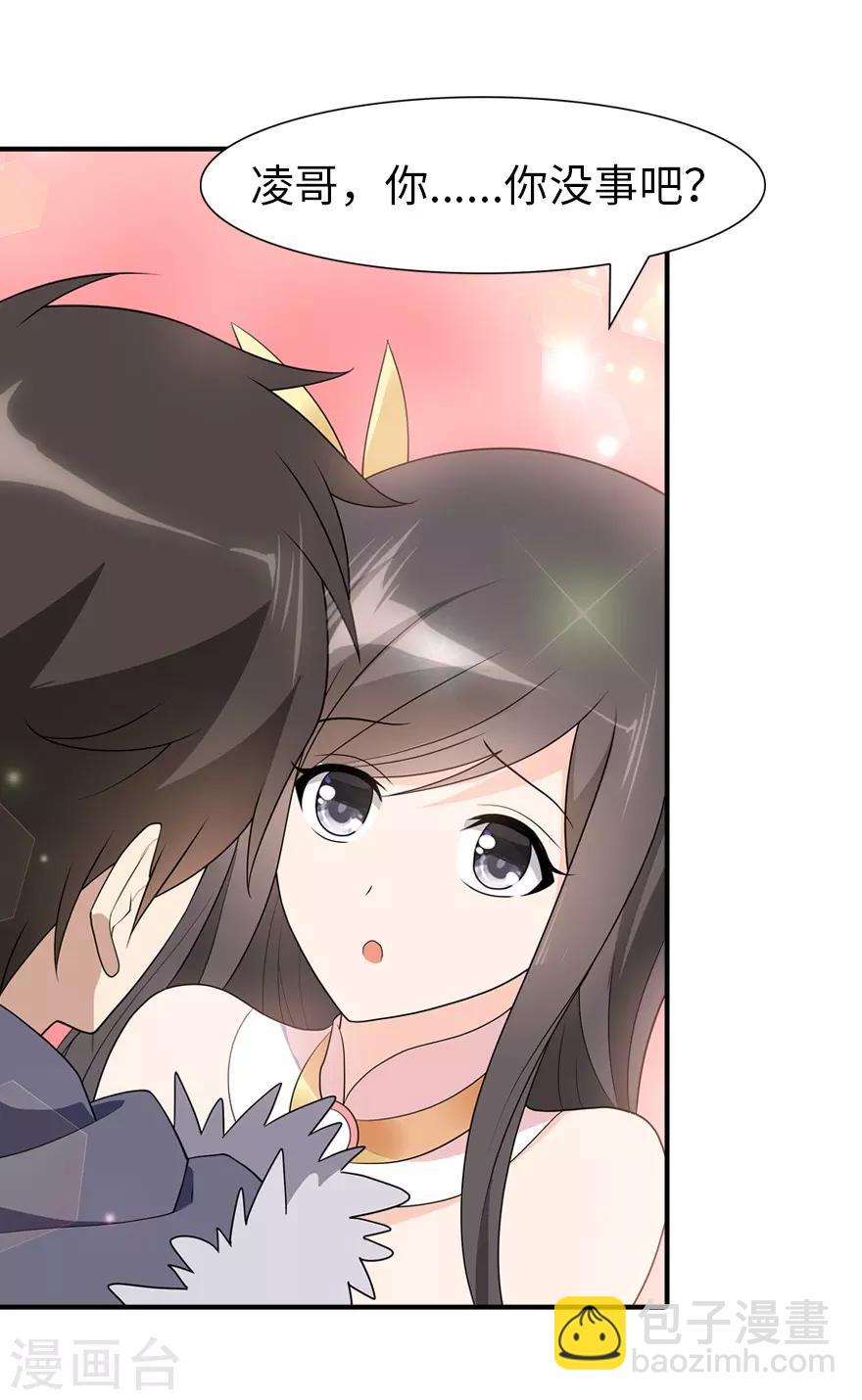 第83话(1/2)-第84话