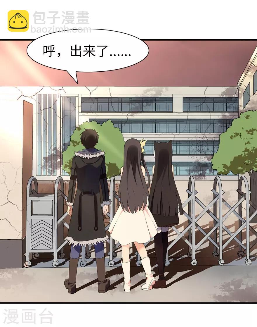 第83话(1/2)-第84话