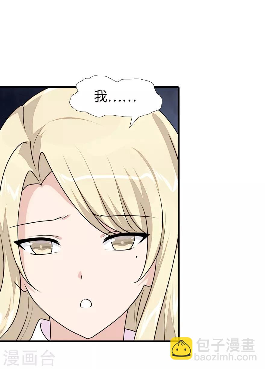 第85话-第86话