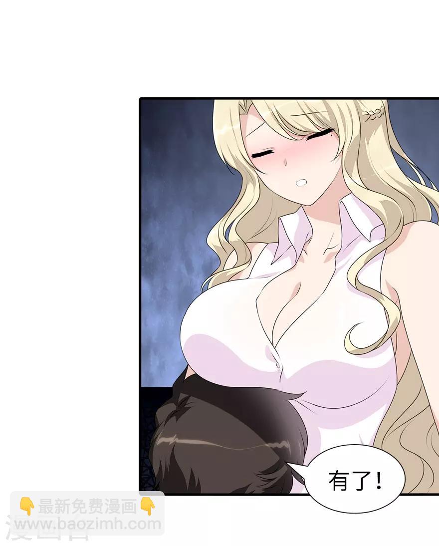 第85话-第86话