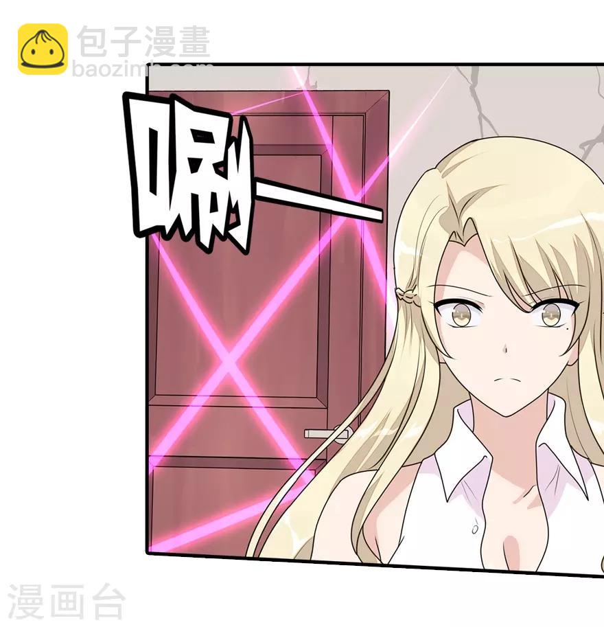 第85话-第86话