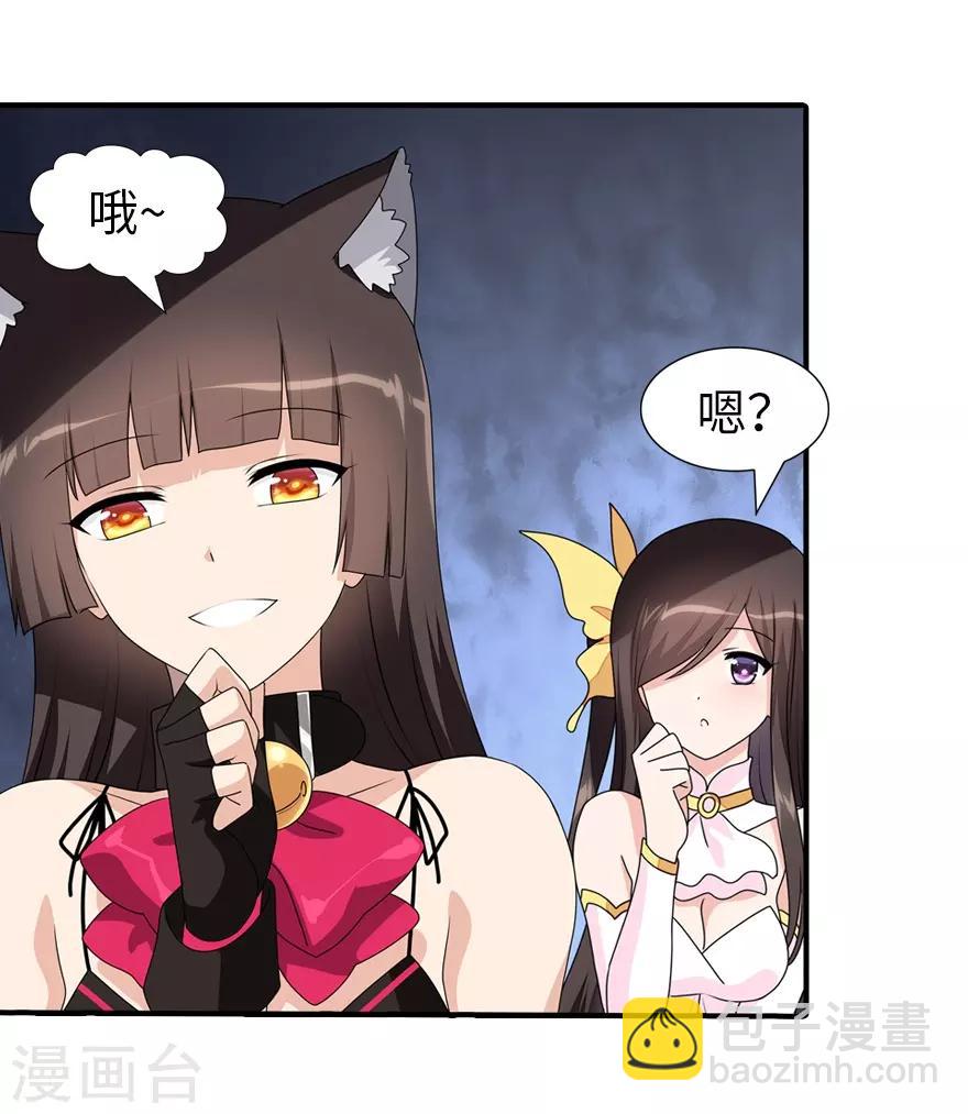 第85话-第86话