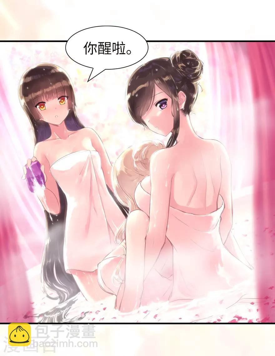 第85话-第86话