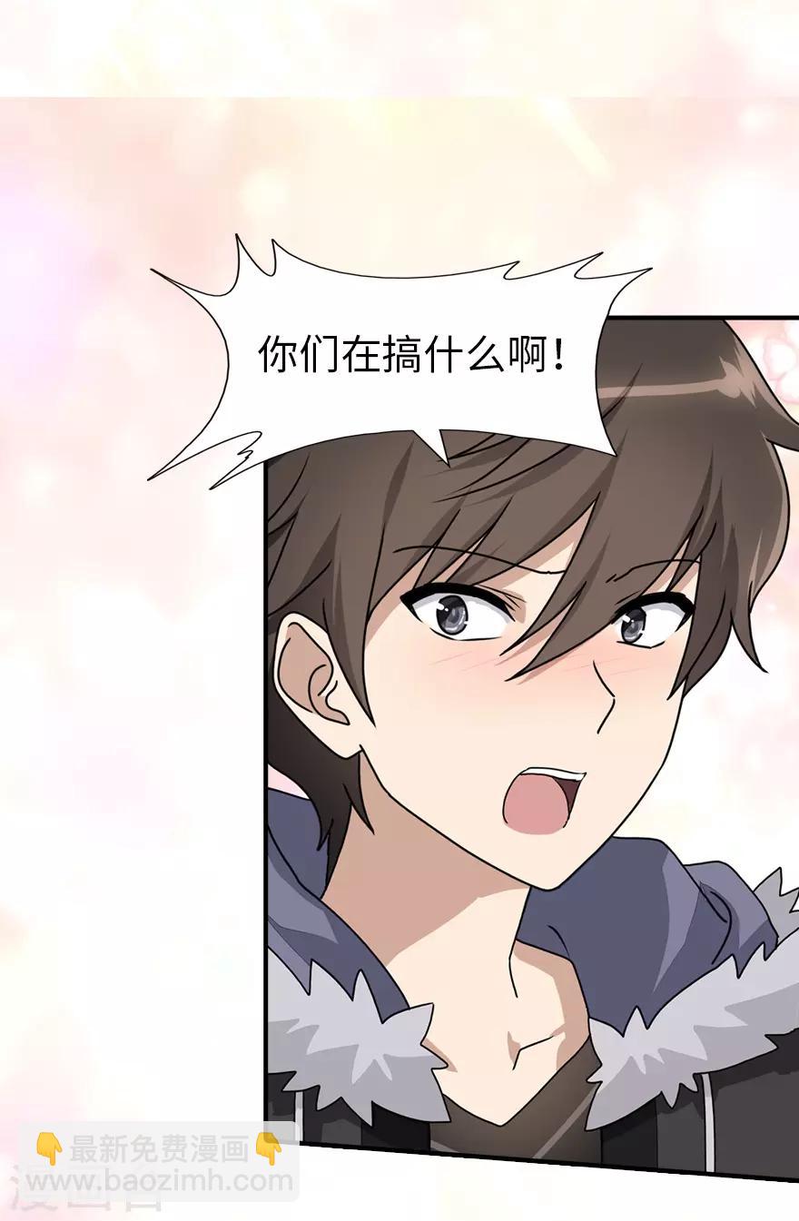 第85话-第86话