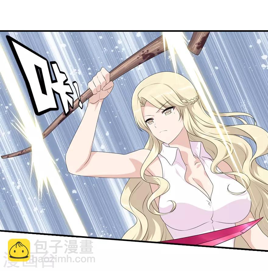 第85话-第86话