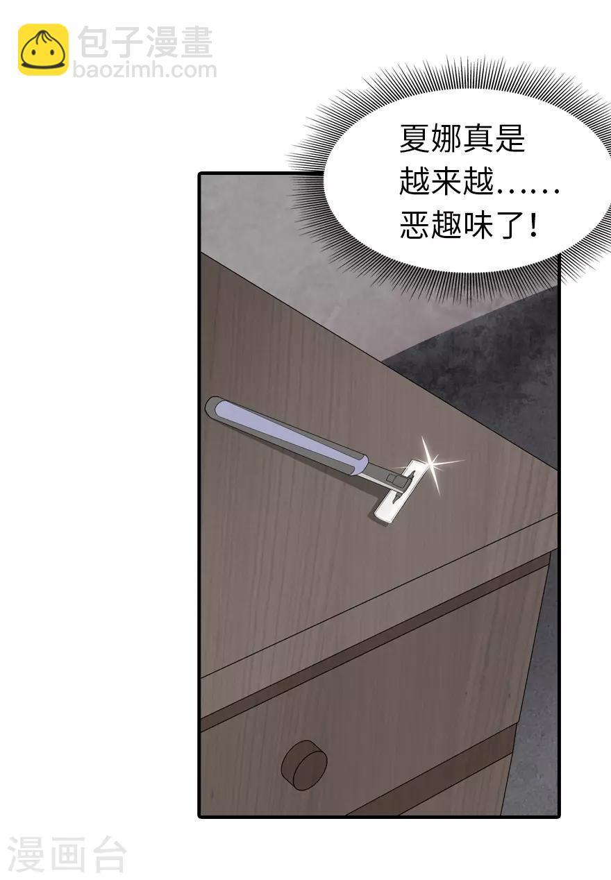 第86话-第88话
