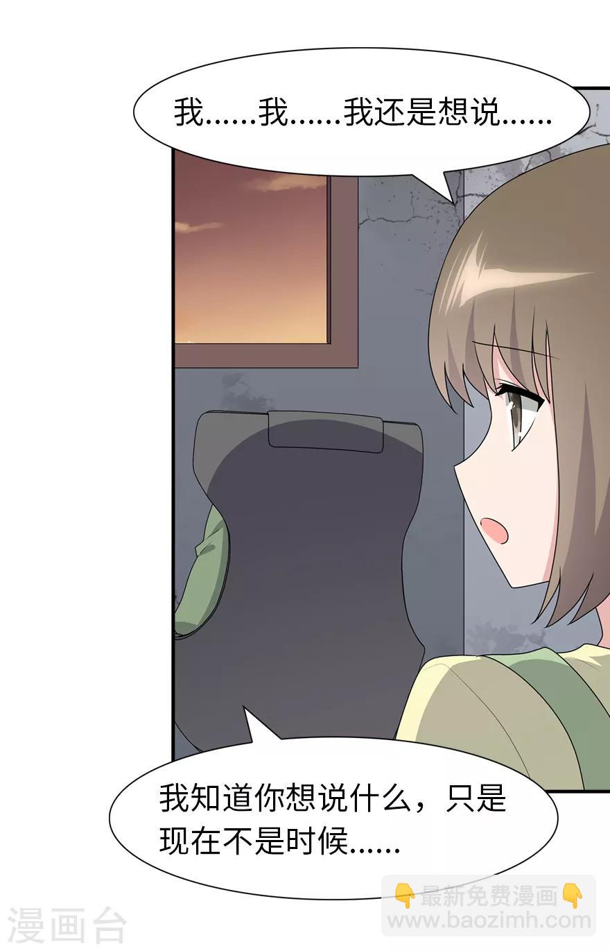 第88话-第90话