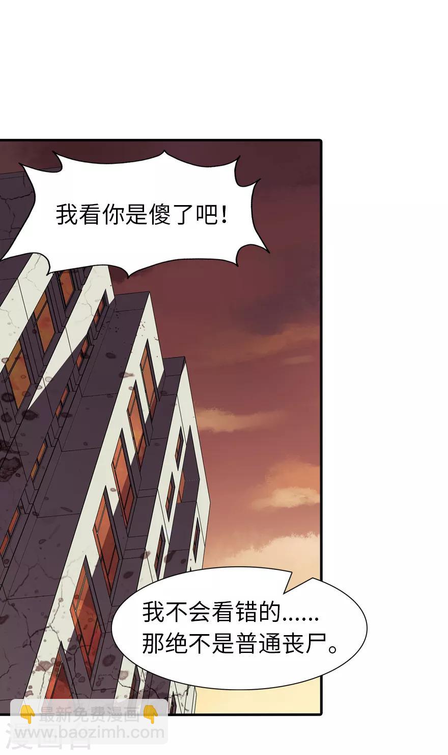 第88话-第90话