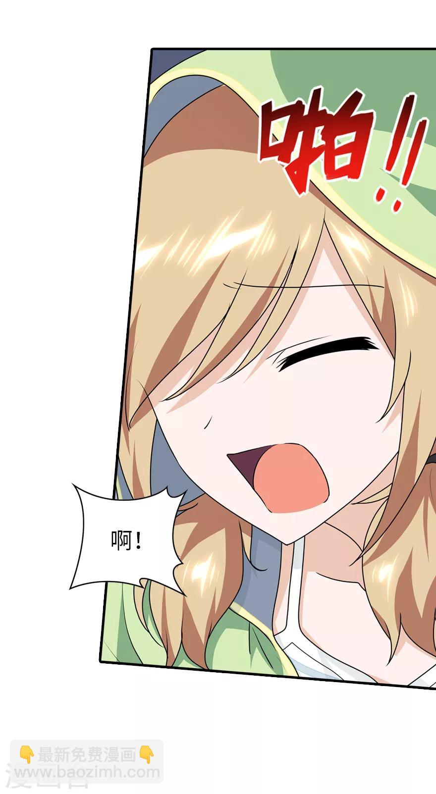 第88话-第90话