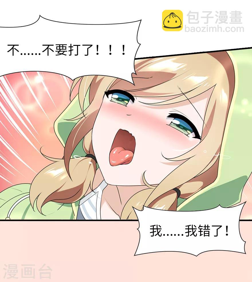 第88话-第90话