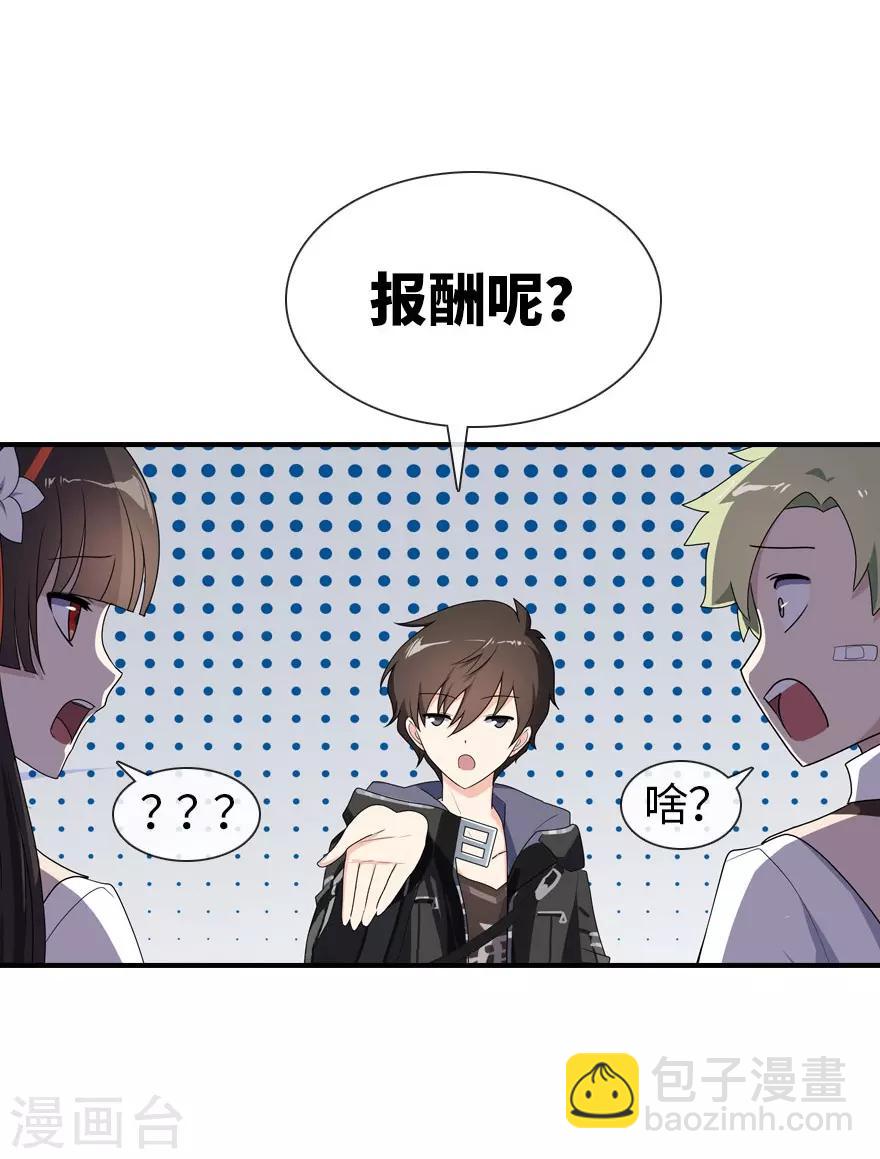 第9话-第10话