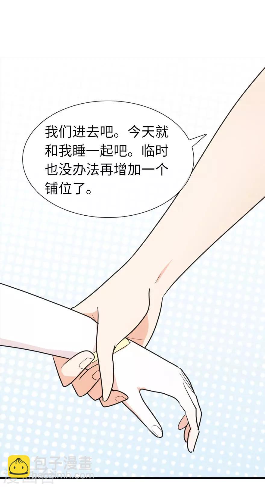 第9话-第10话
