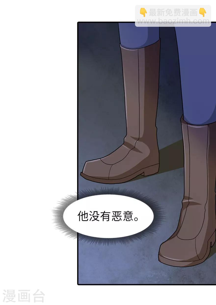 第90话(1/2)-第92话