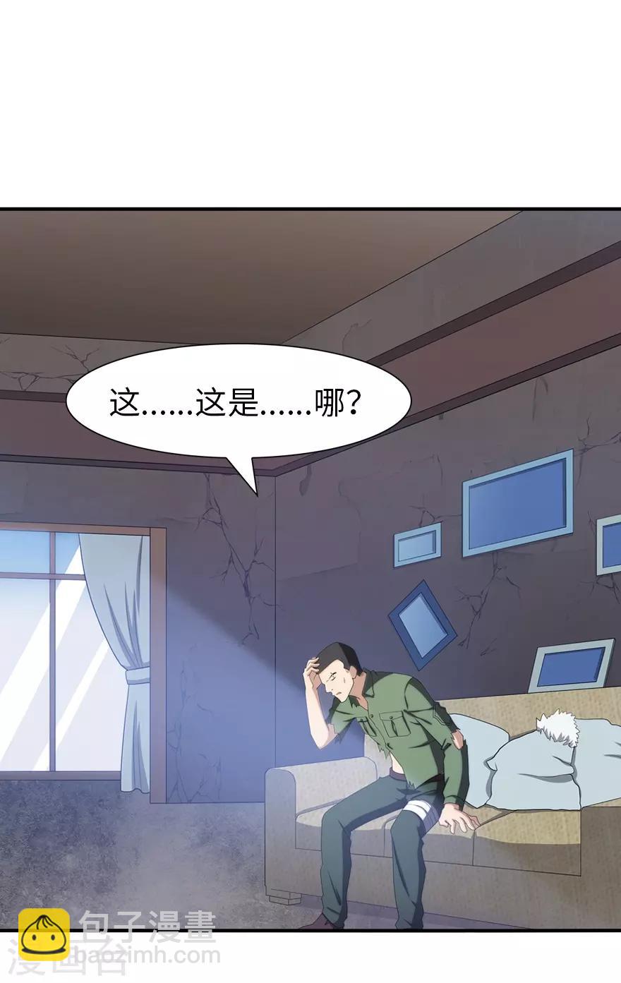 第90话(1/2)-第92话