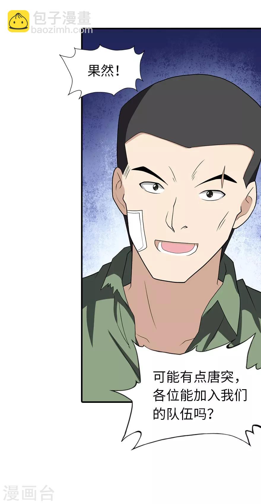 第90话(1/2)-第92话