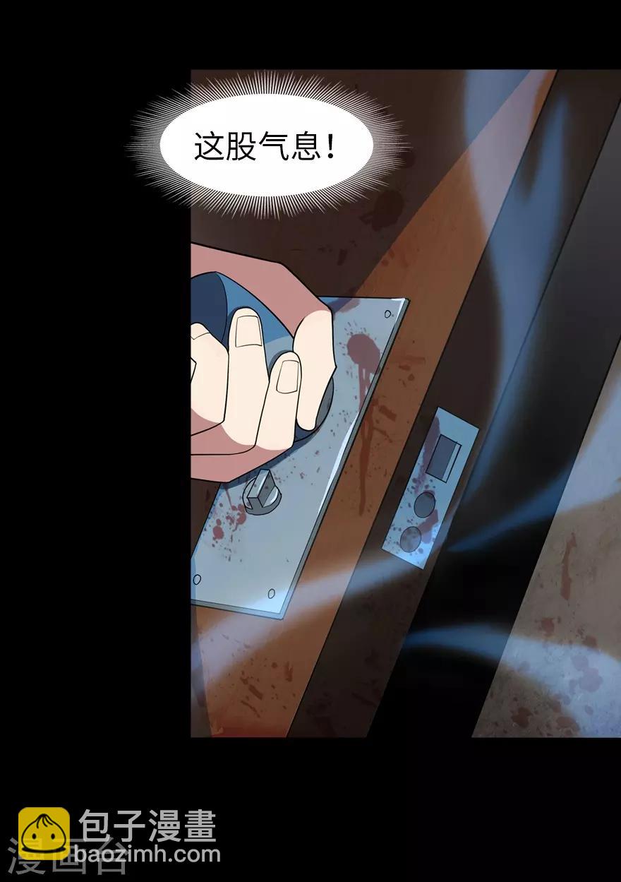 第90话(1/2)-第92话