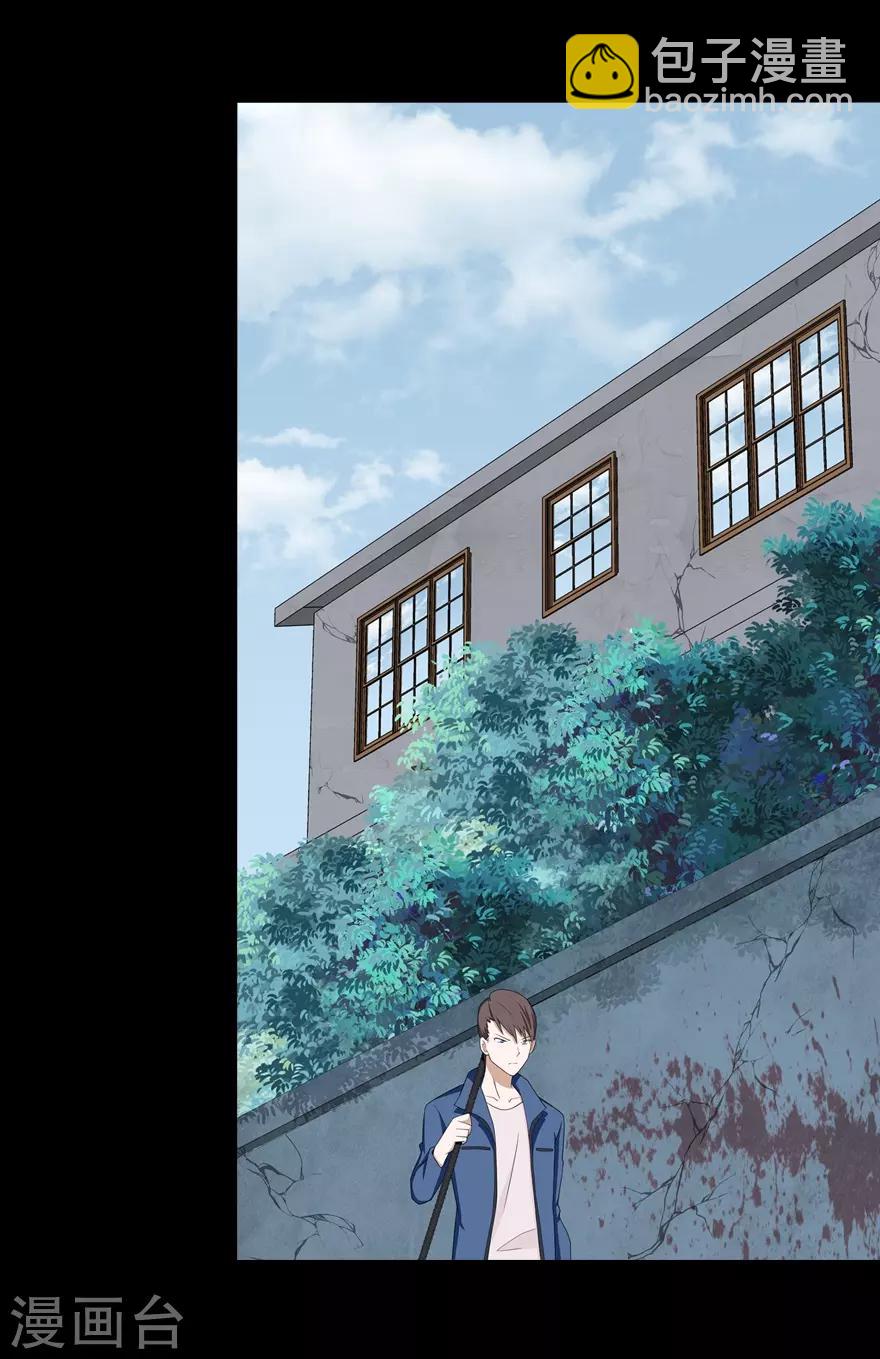 第90话(1/2)-第92话