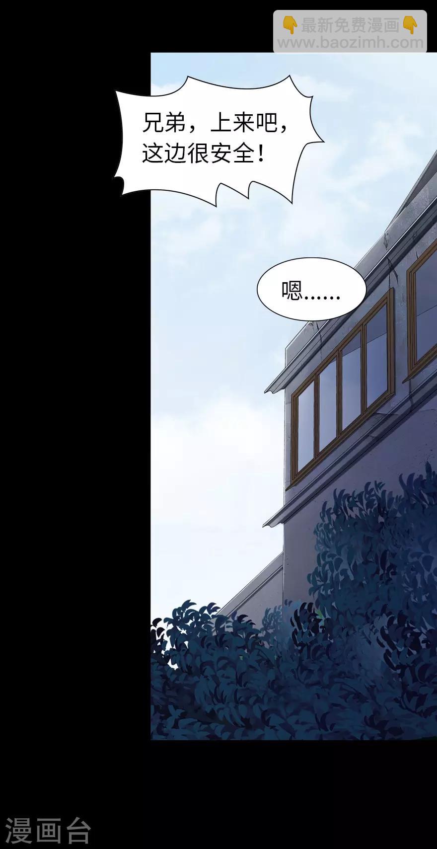 第90话(1/2)-第92话