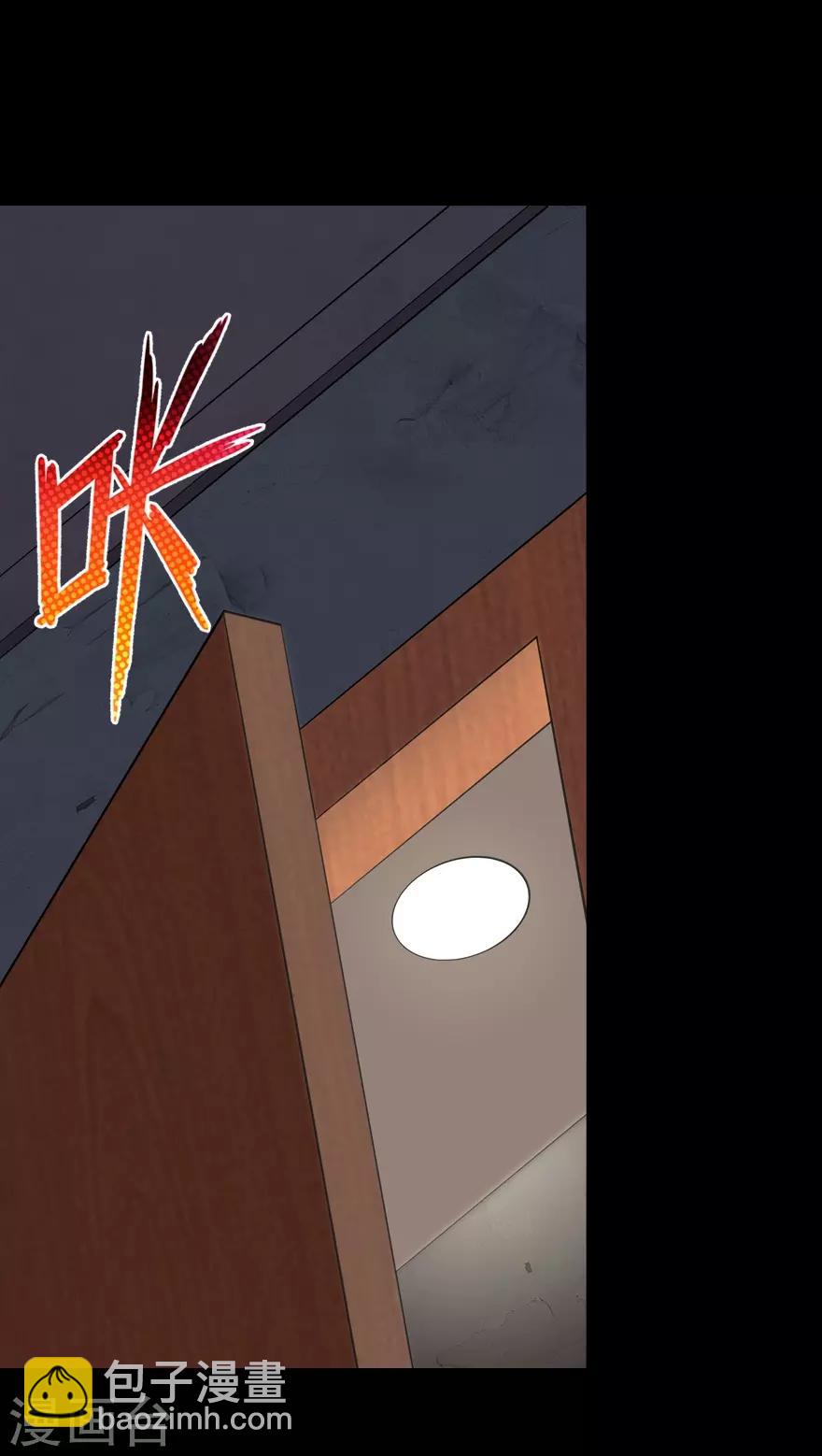 第90话(1/2)-第92话