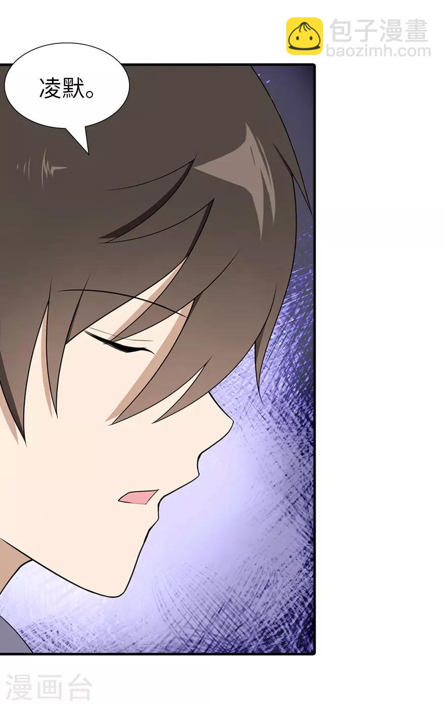 第90话(1/2)-第92话