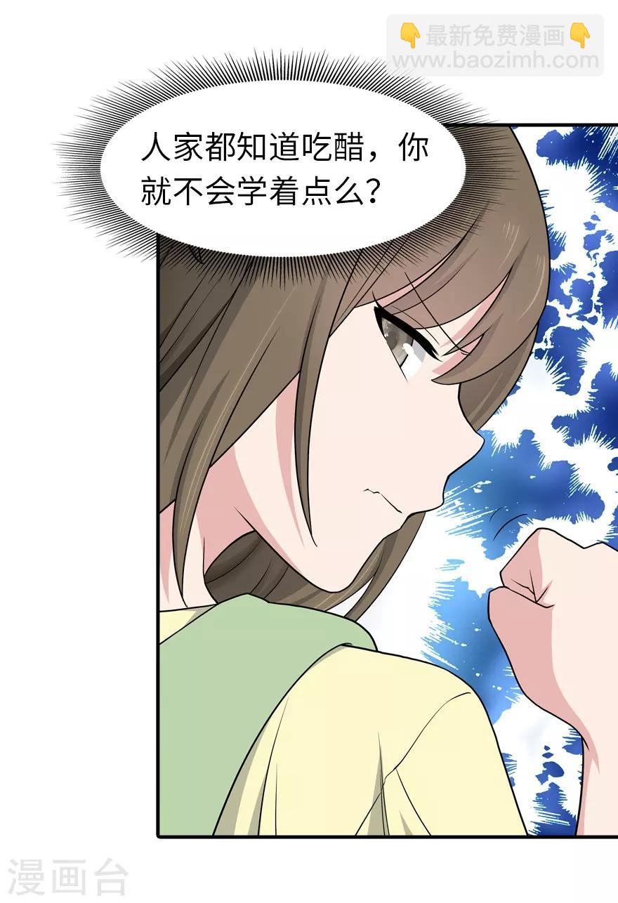 第92话-第94话