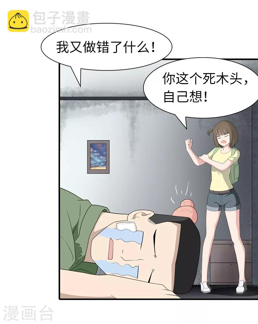 第92话-第94话