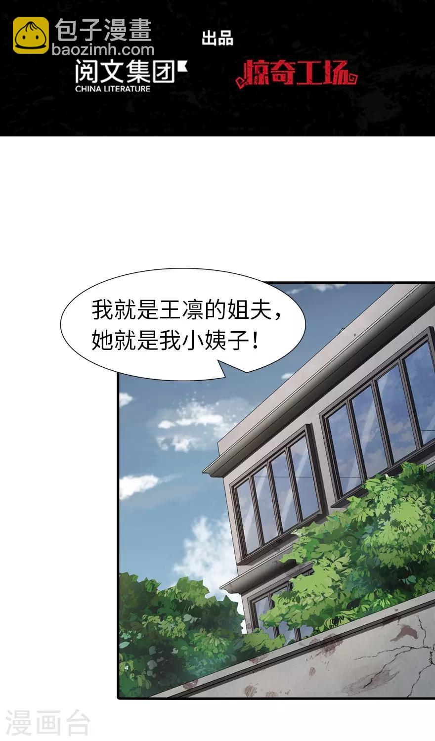 第92话-第94话