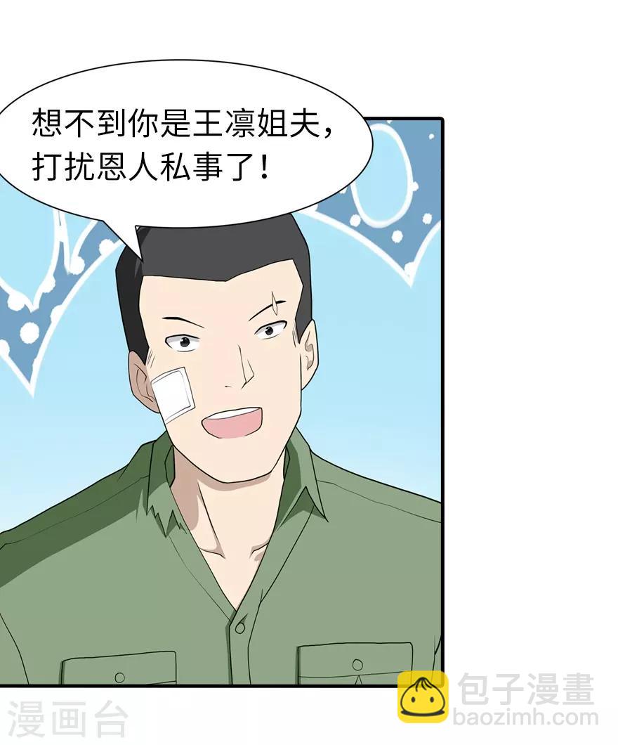 第92话-第94话